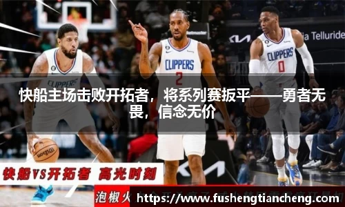 先锋2娱乐