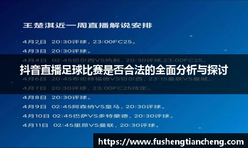 先锋娱乐APP