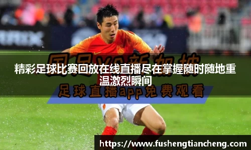 先锋娱乐APP