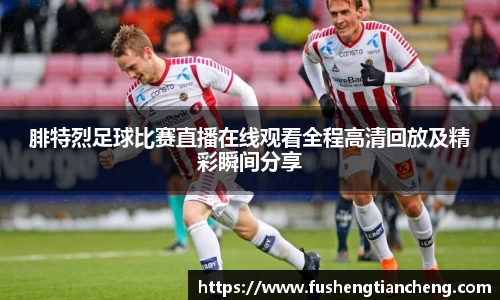 先锋娱乐